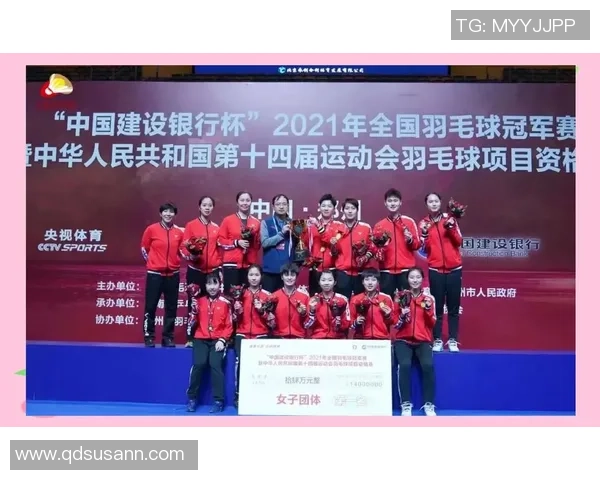 武汉羽毛球队的辉煌崛起与邀请赛背后的奋斗故事